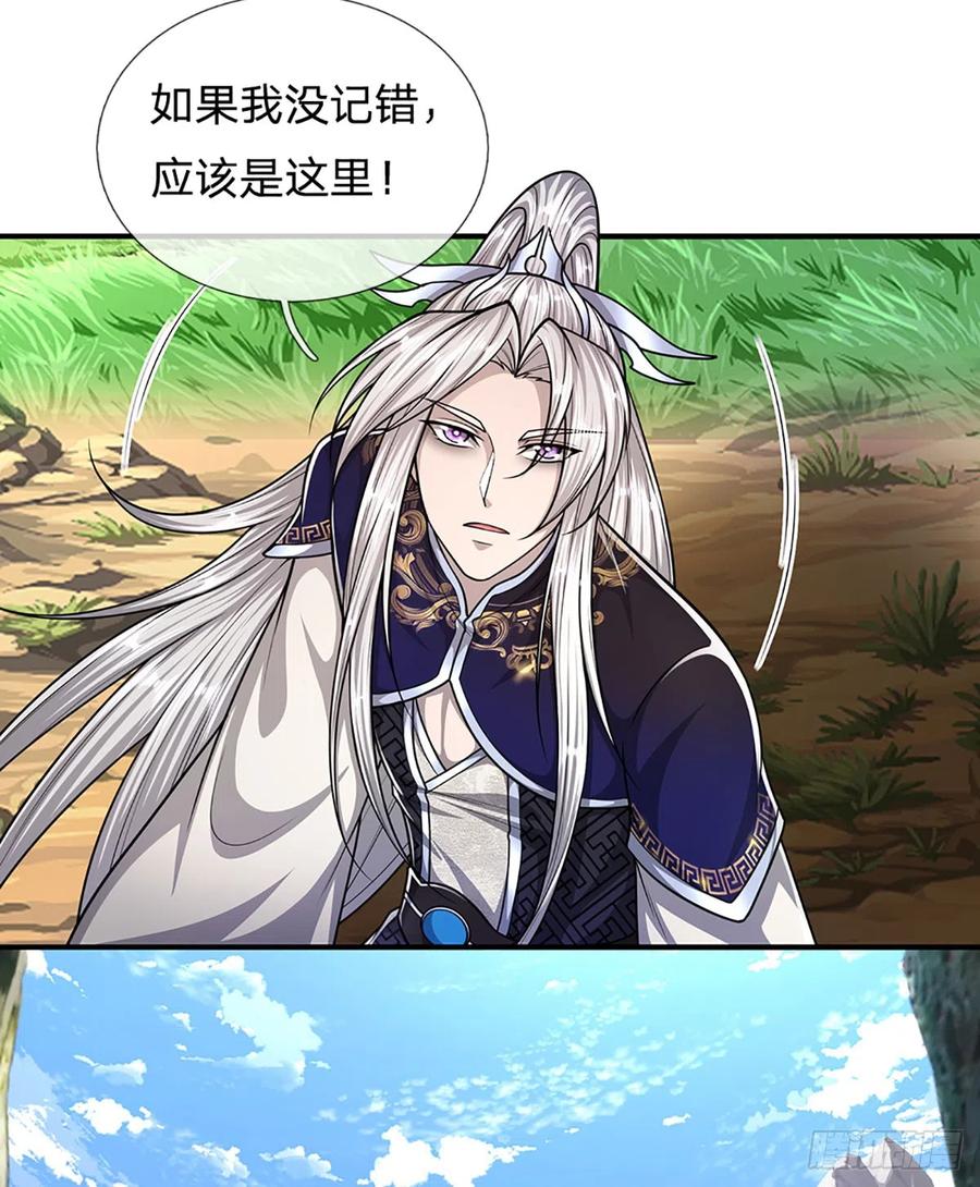 被困百万年：弟子遍布诸天万界 第182话 深山老林，美人求救 第32页