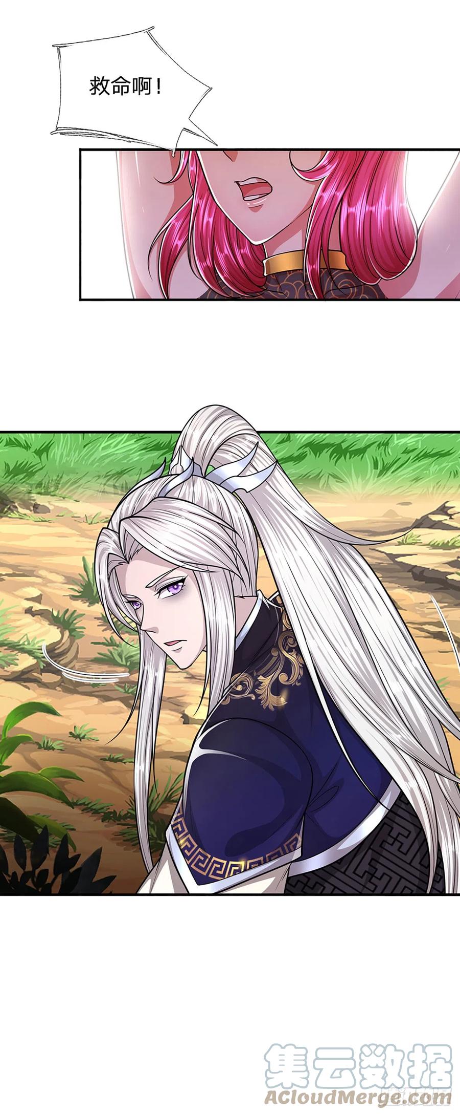 被困百万年：弟子遍布诸天万界 第182话 深山老林，美人求救 第37页