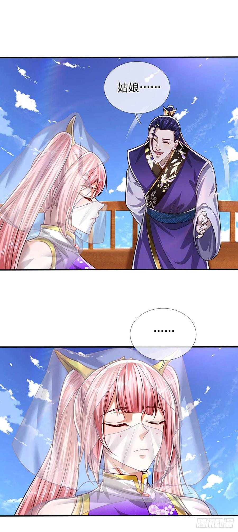 被困百万年：弟子遍布诸天万界 第182话 深山老林，美人求救 第3页