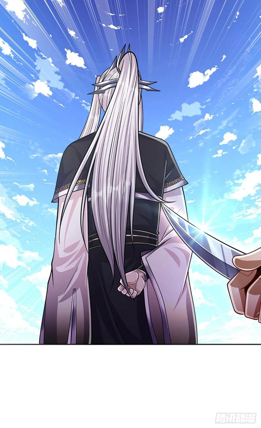 被困百万年：弟子遍布诸天万界 第182话 深山老林，美人求救 第18页