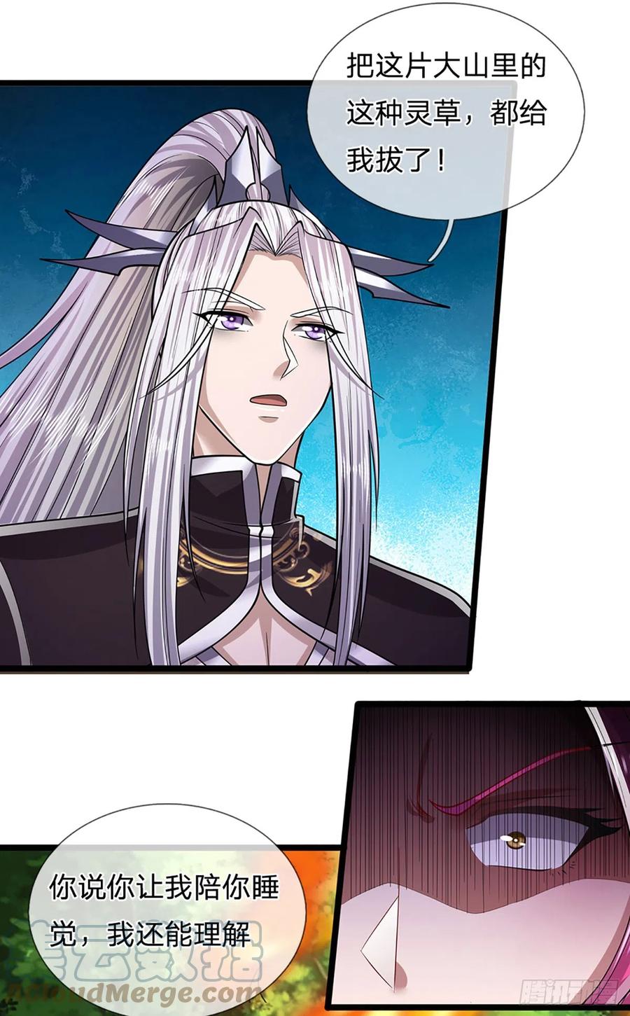 被困百万年：弟子遍布诸天万界 第183话 黄花闺女，被当农妇 第15页