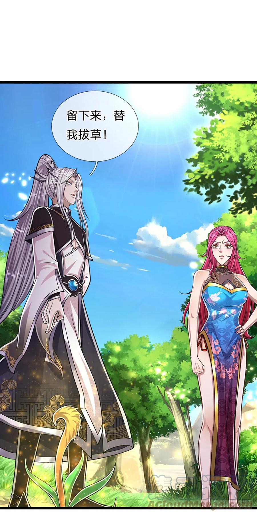 被困百万年：弟子遍布诸天万界 第183话 黄花闺女，被当农妇 第13页