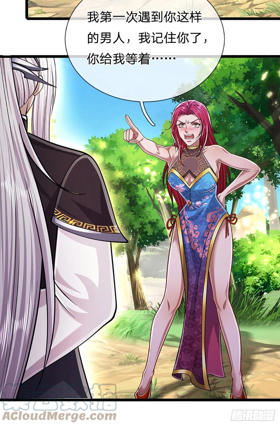 被困百万年：弟子遍布诸天万界 第183话 黄花闺女，被当农妇 第9页