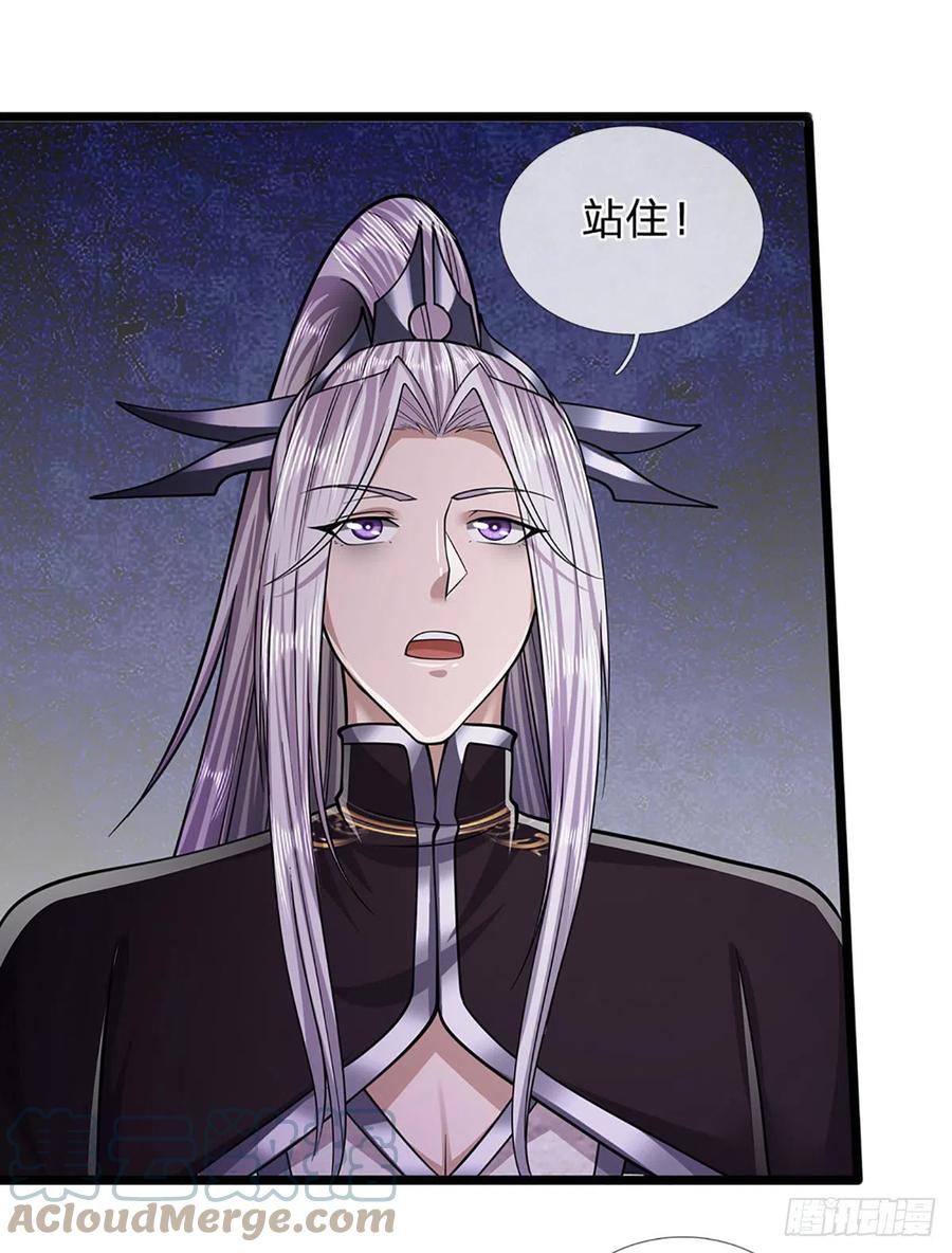 被困百万年：弟子遍布诸天万界 第183话 黄花闺女，被当农妇 第11页