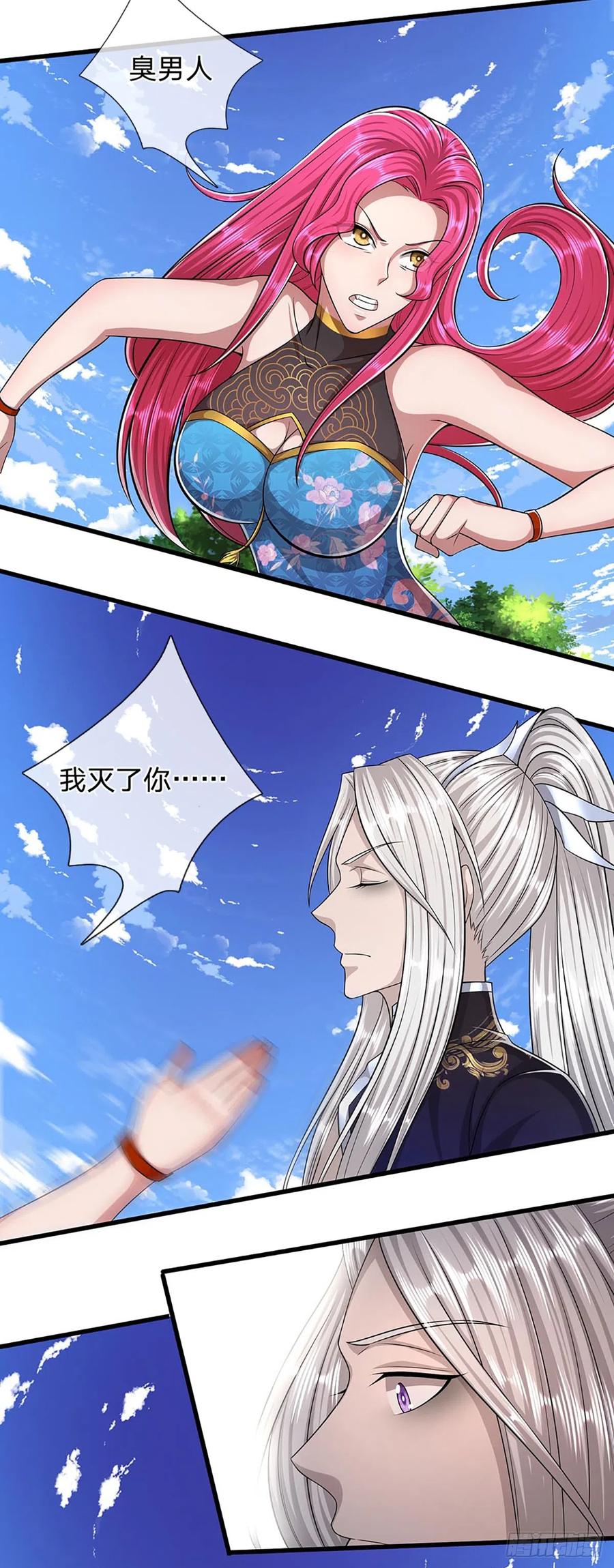 被困百万年：弟子遍布诸天万界 第183话 黄花闺女，被当农妇 第26页
