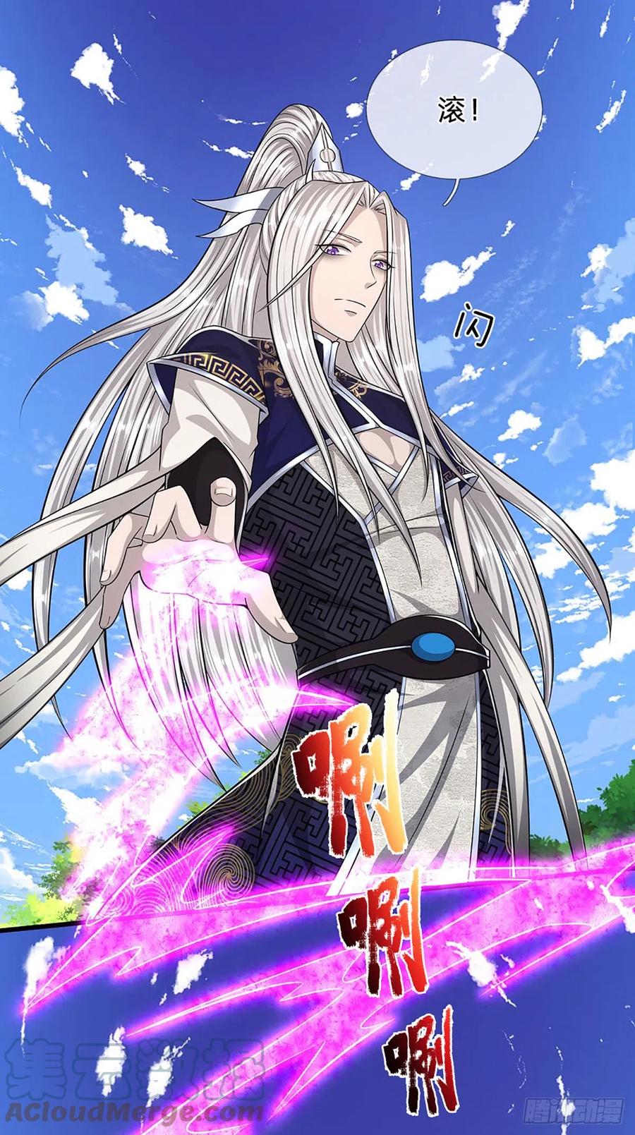 被困百万年：弟子遍布诸天万界 第183话 黄花闺女，被当农妇 第27页
