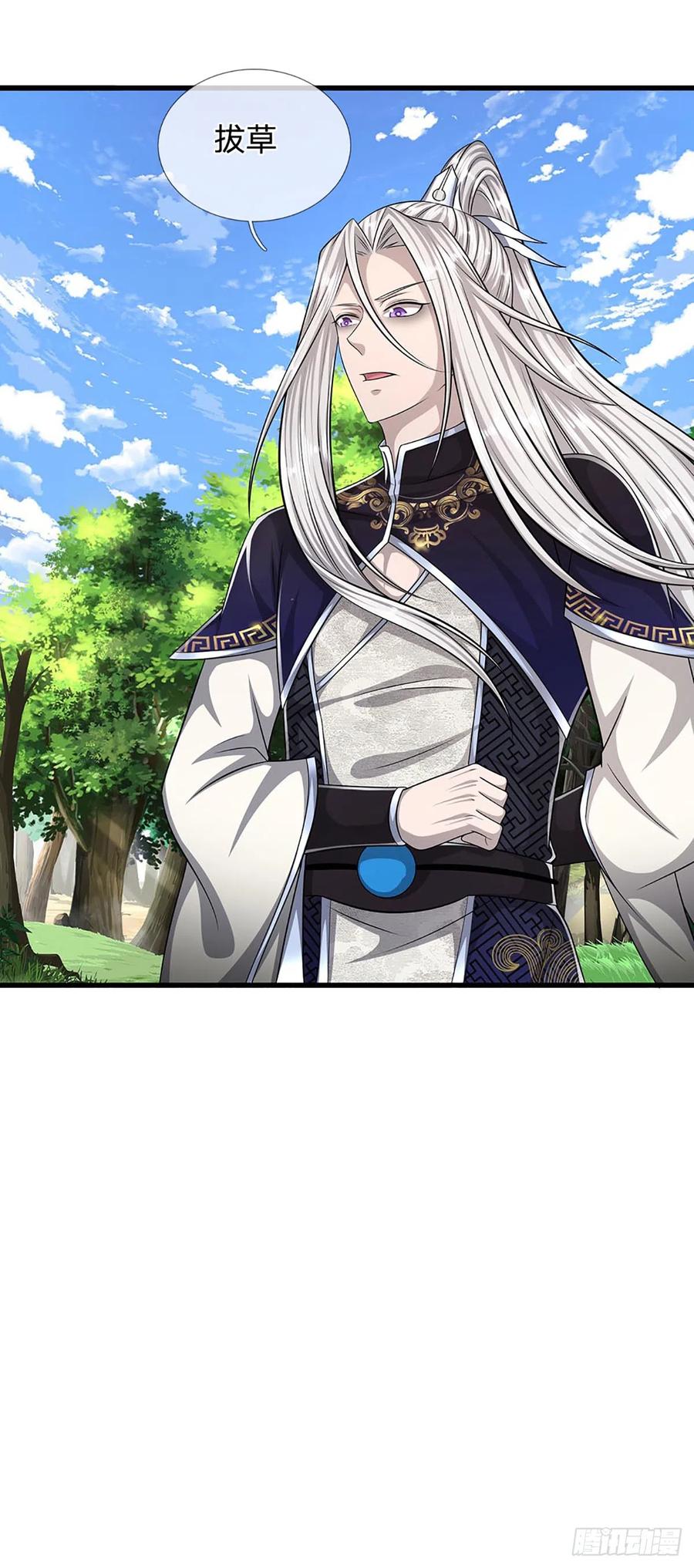 被困百万年：弟子遍布诸天万界 第183话 黄花闺女，被当农妇 第30页