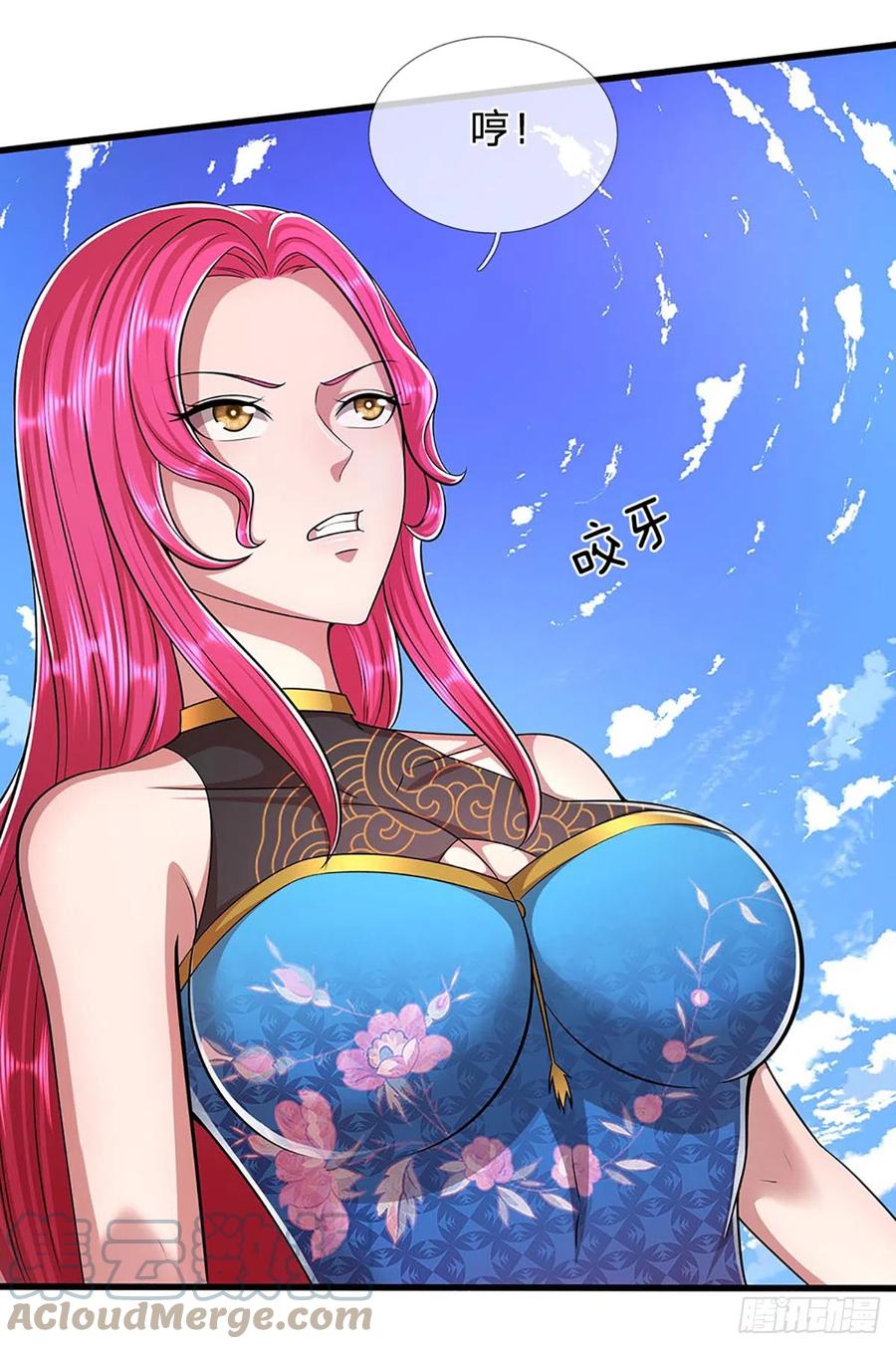 被困百万年：弟子遍布诸天万界 第183话 黄花闺女，被当农妇 第21页