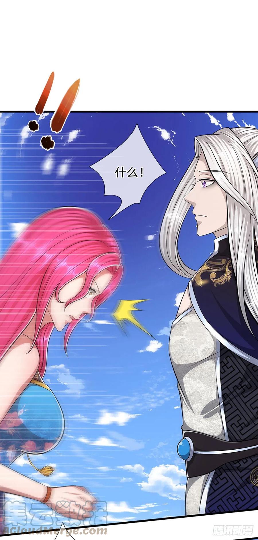 被困百万年：弟子遍布诸天万界 第183话 黄花闺女，被当农妇 第25页