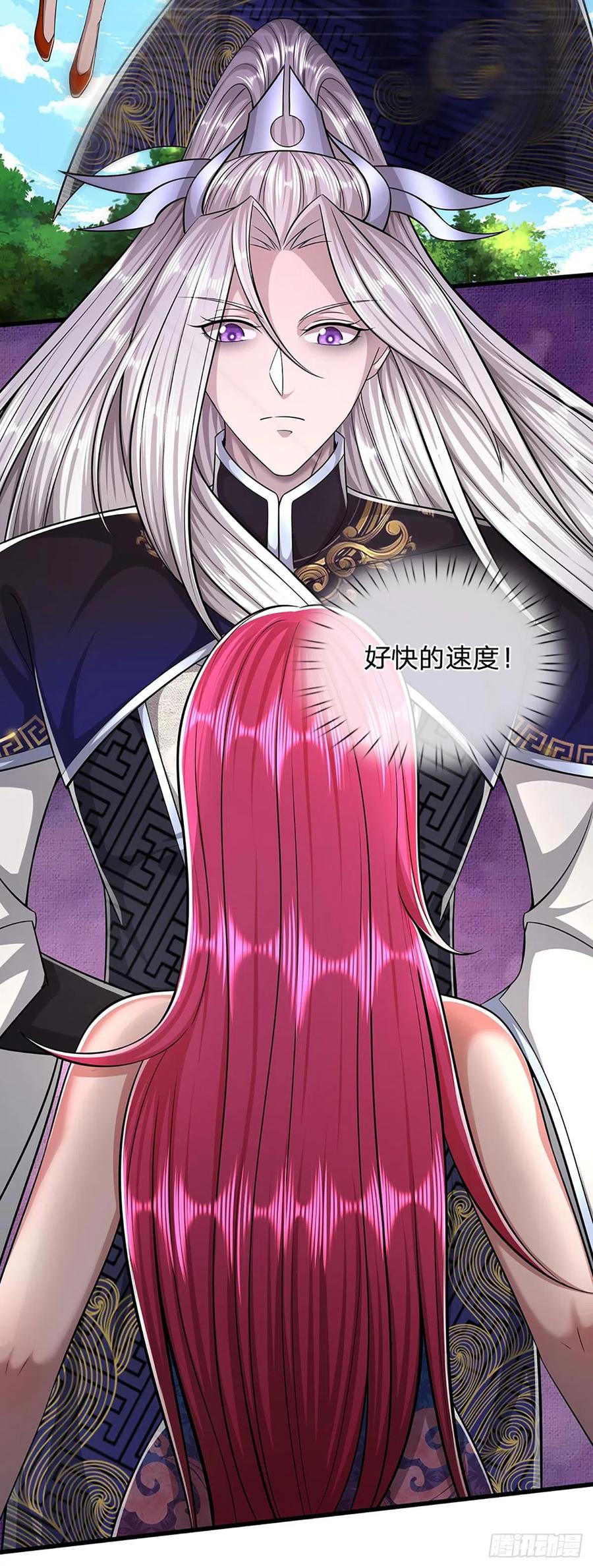 被困百万年：弟子遍布诸天万界 第183话 黄花闺女，被当农妇 第20页