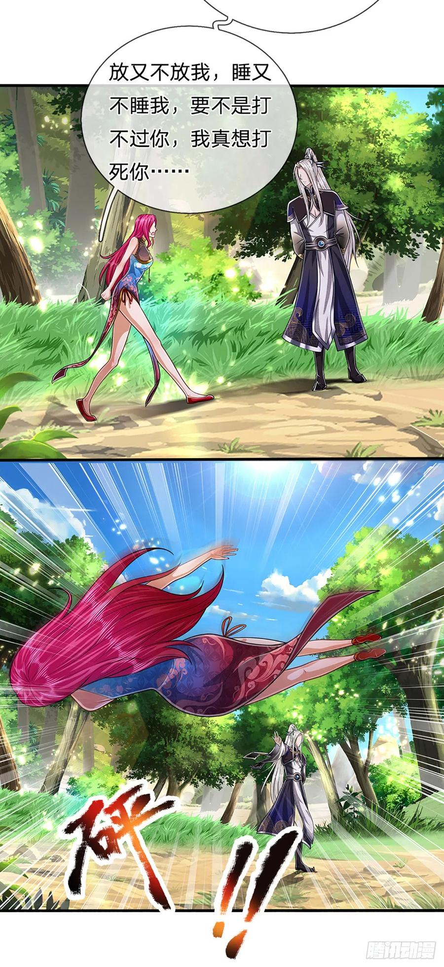 被困百万年：弟子遍布诸天万界 第183话 黄花闺女，被当农妇 第36页