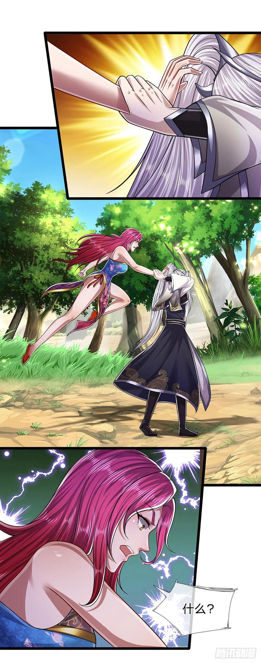 被困百万年：弟子遍布诸天万界 第183话 黄花闺女，被当农妇 第6页