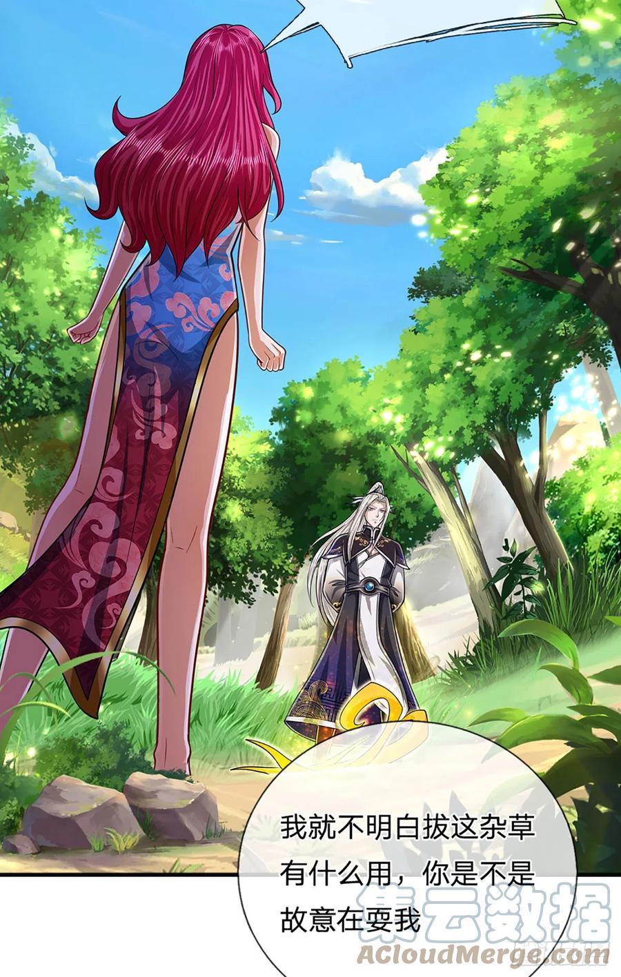 被困百万年：弟子遍布诸天万界 第183话 黄花闺女，被当农妇 第35页