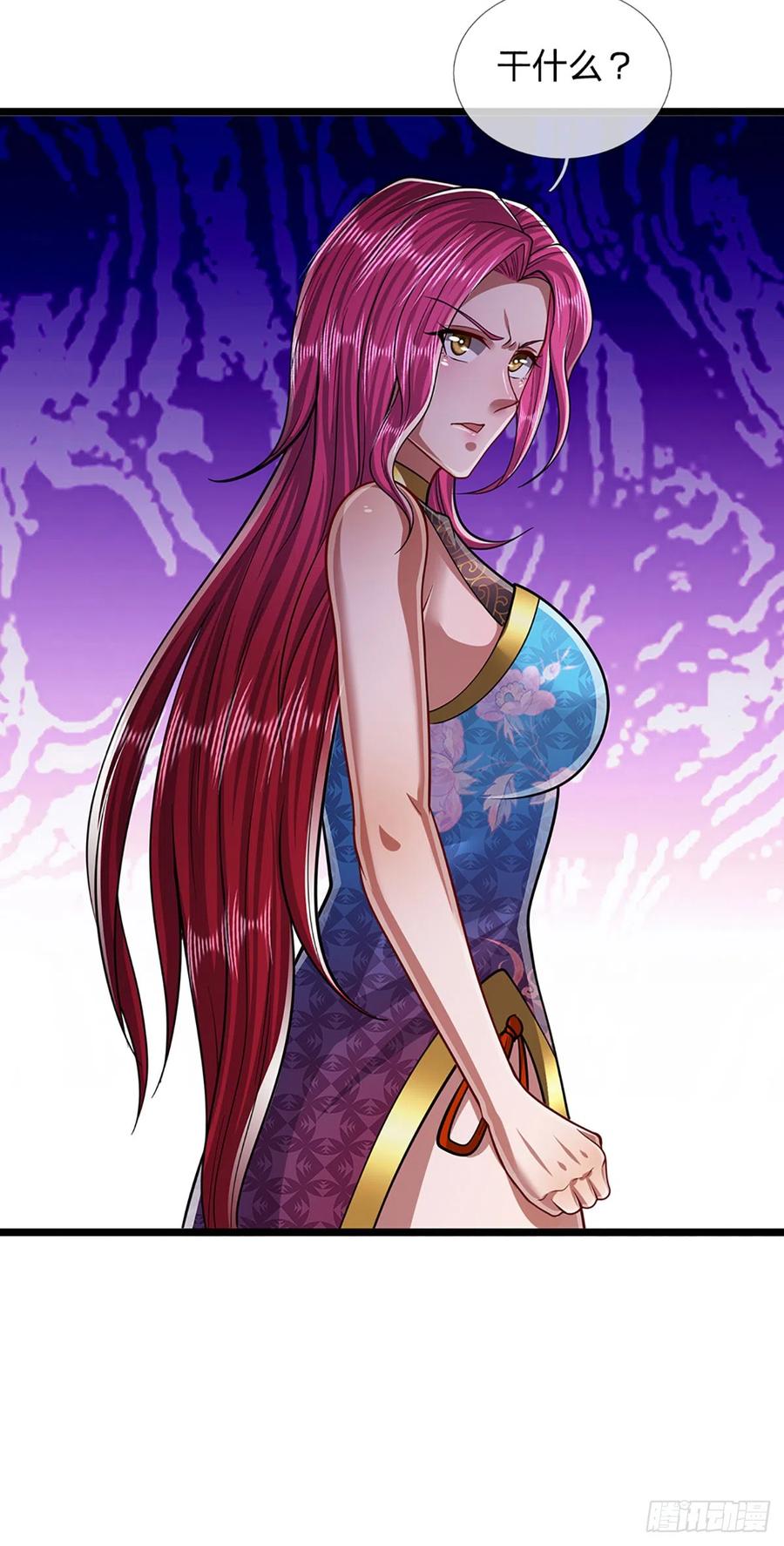 被困百万年：弟子遍布诸天万界 第183话 黄花闺女，被当农妇 第12页
