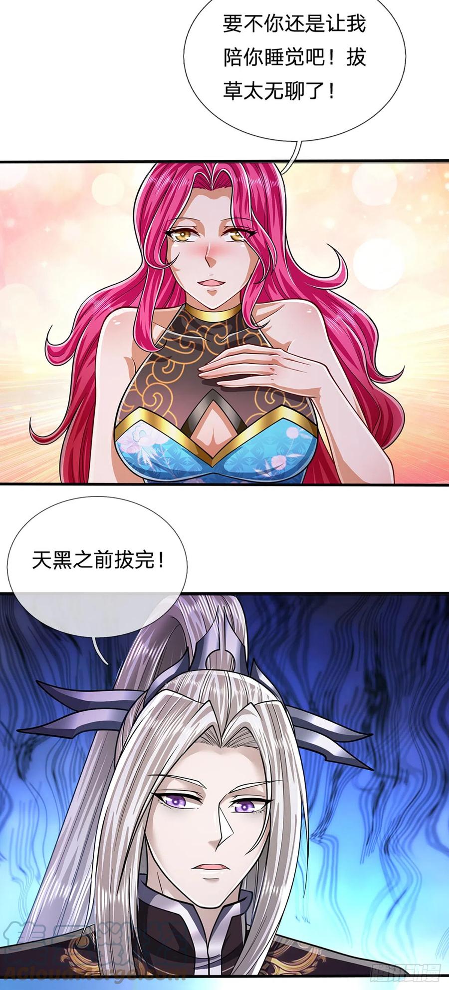 被困百万年：弟子遍布诸天万界 第183话 黄花闺女，被当农妇 第33页