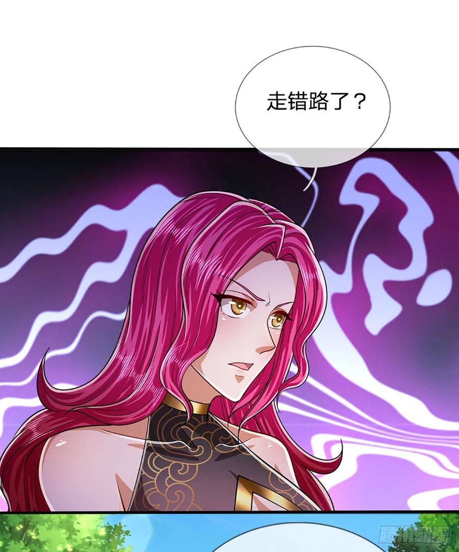 被困百万年：弟子遍布诸天万界 第184话 白家先祖，一只白猿 第8页