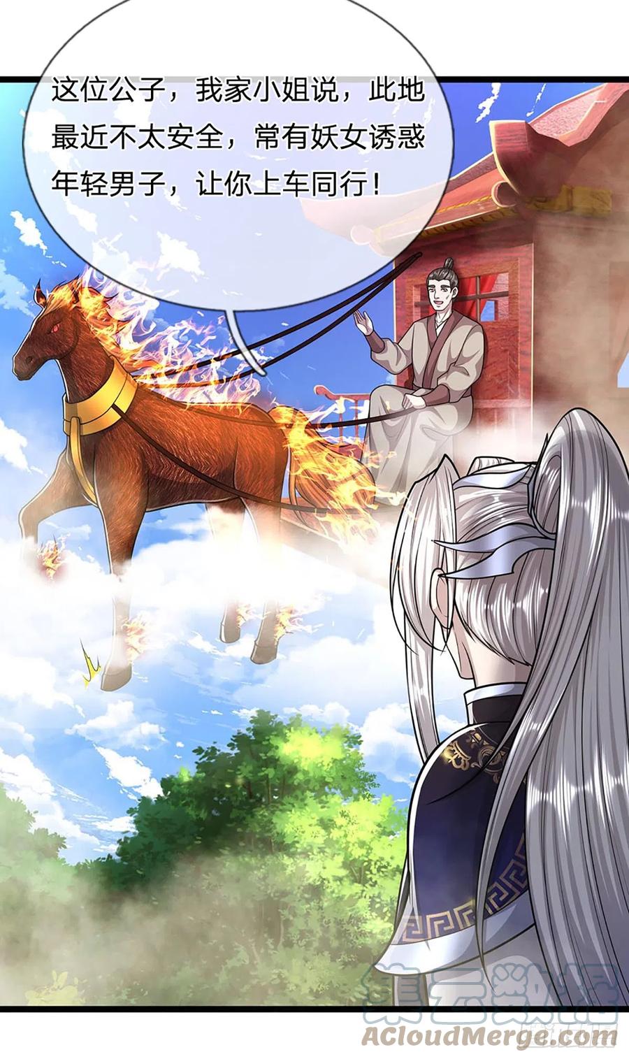 被困百万年：弟子遍布诸天万界 第184话 白家先祖，一只白猿 第15页