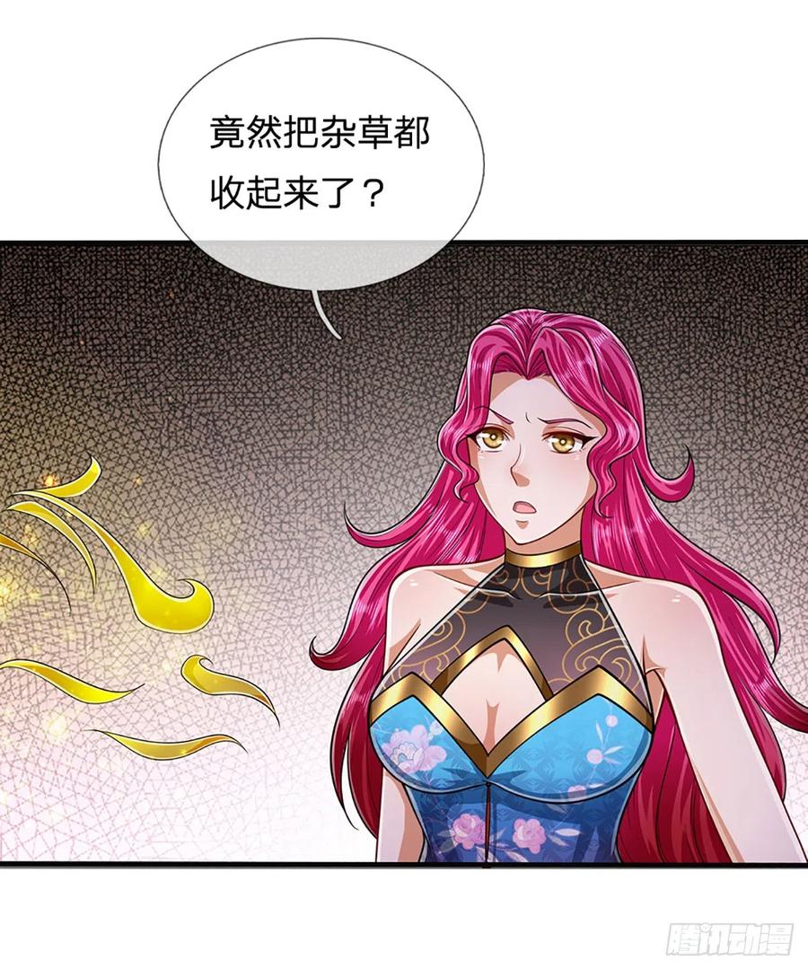 被困百万年：弟子遍布诸天万界 第184话 白家先祖，一只白猿 第6页