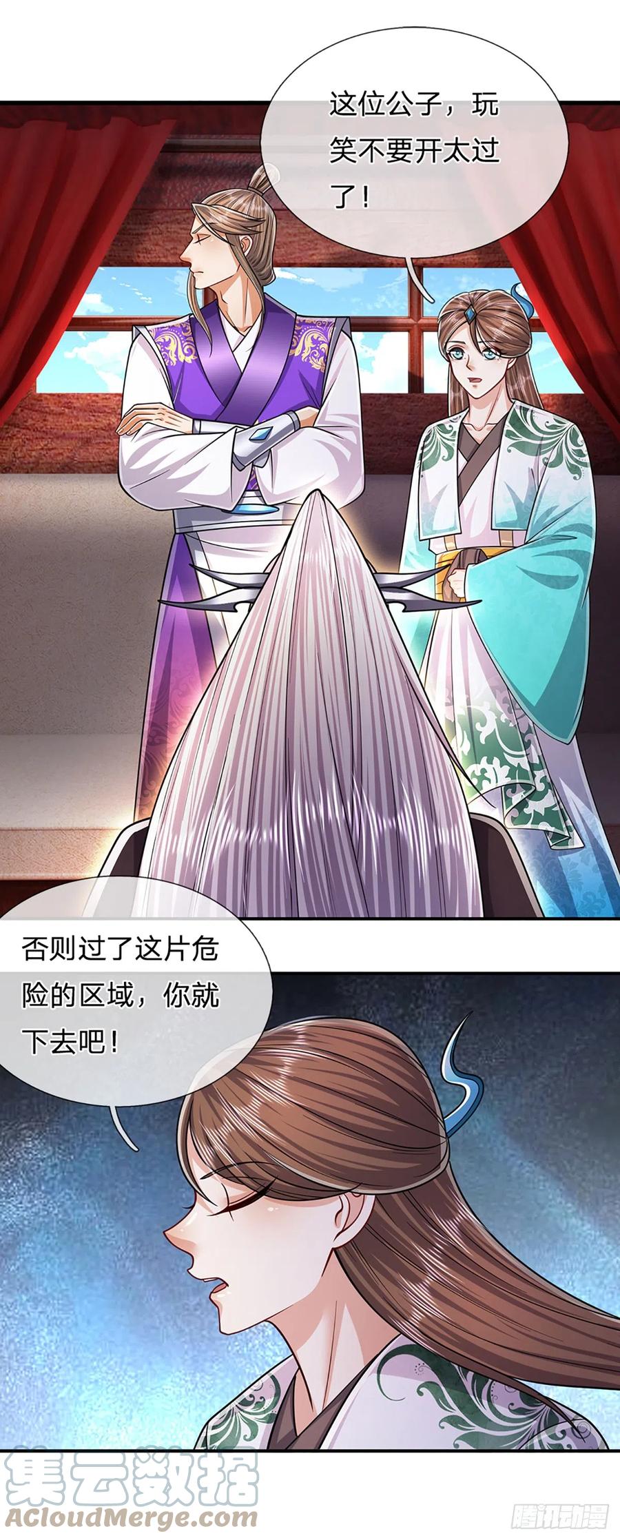 被困百万年：弟子遍布诸天万界 第184话 白家先祖，一只白猿 第35页