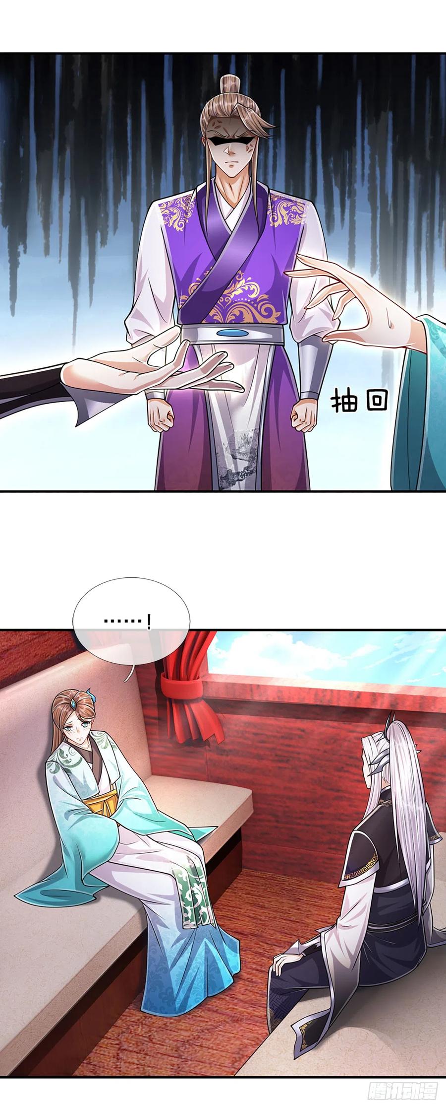 被困百万年：弟子遍布诸天万界 第184话 白家先祖，一只白猿 第26页