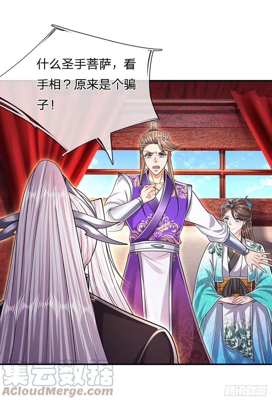 被困百万年：弟子遍布诸天万界 第184话 白家先祖，一只白猿 第29页
