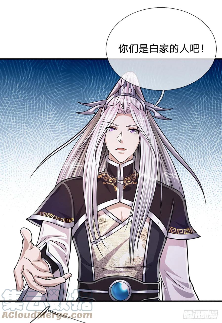 被困百万年：弟子遍布诸天万界 第184话 白家先祖，一只白猿 第27页