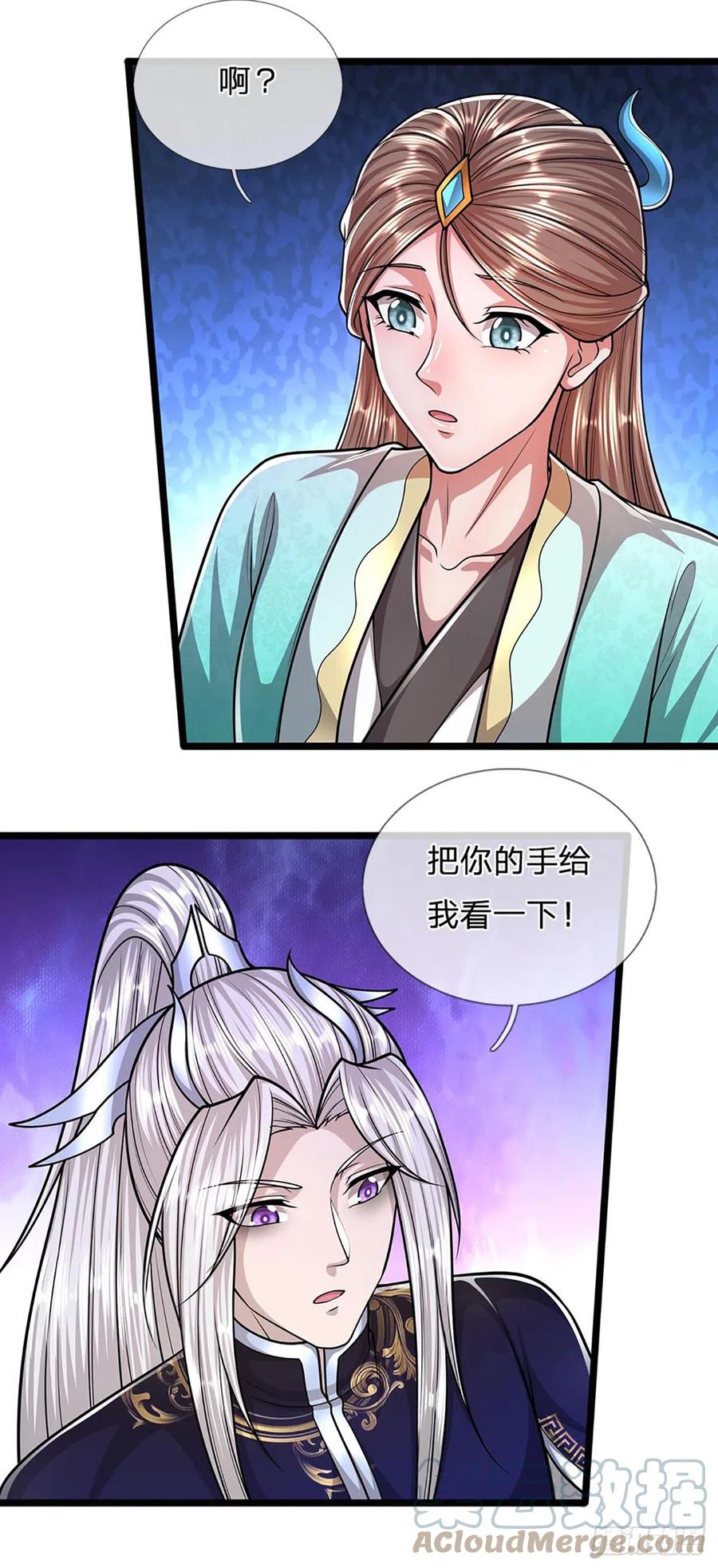 被困百万年：弟子遍布诸天万界 第184话 白家先祖，一只白猿 第21页