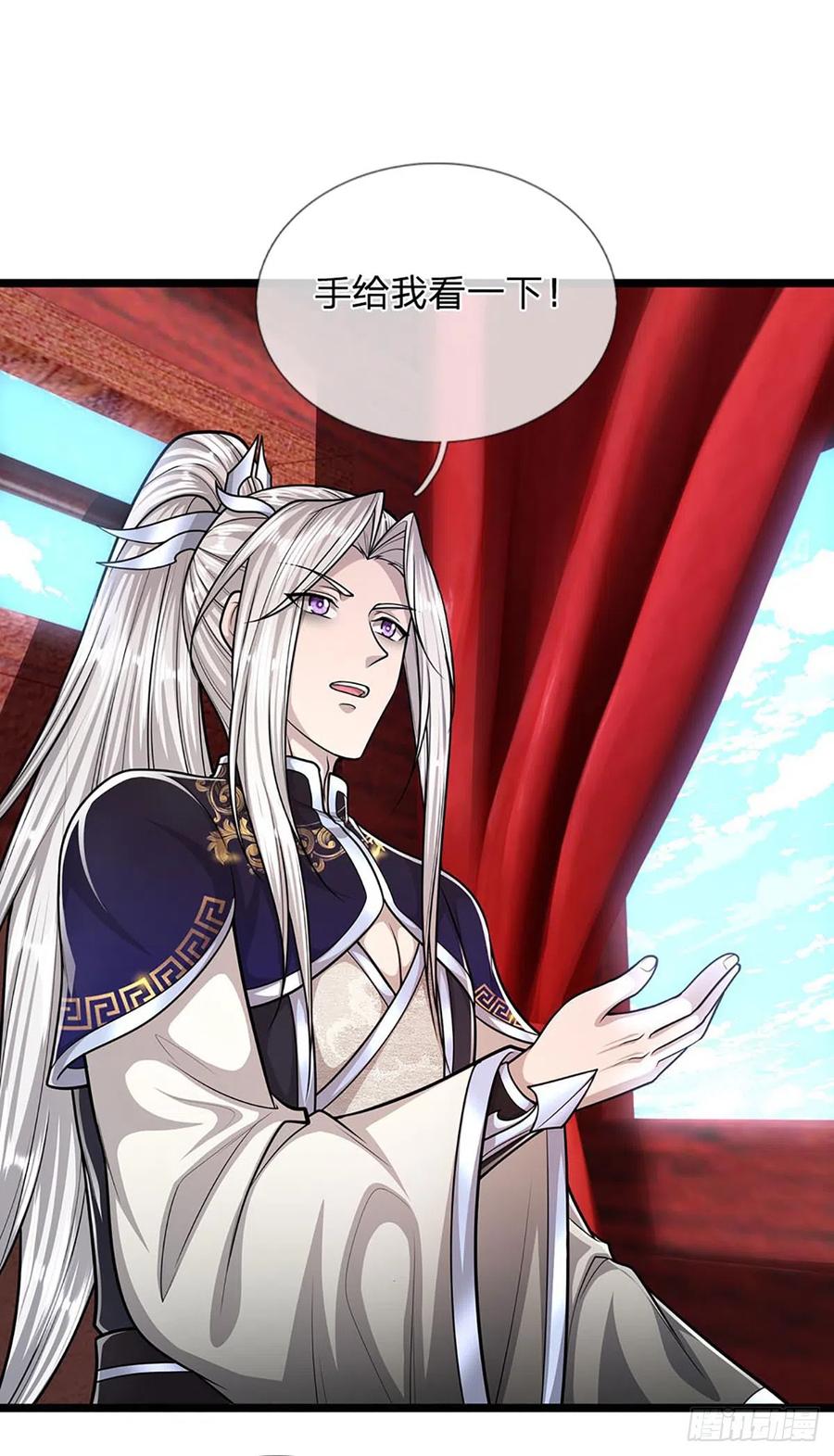 被困百万年：弟子遍布诸天万界 第184话 白家先祖，一只白猿 第20页