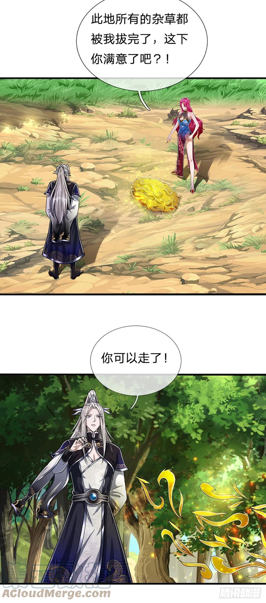 被困百万年：弟子遍布诸天万界 第184话 白家先祖，一只白猿 第5页
