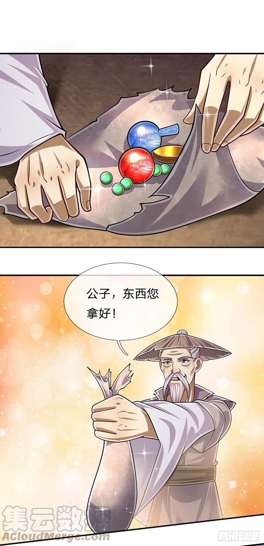 被困百万年：弟子遍布诸天万界 第185话 看出骗子，故意被骗 第25页