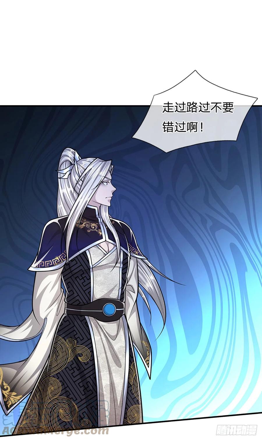 被困百万年：弟子遍布诸天万界 第185话 看出骗子，故意被骗 第19页