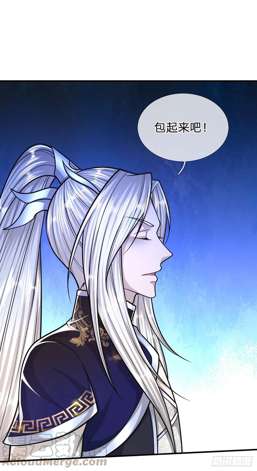 被困百万年：弟子遍布诸天万界 第185话 看出骗子，故意被骗 第23页