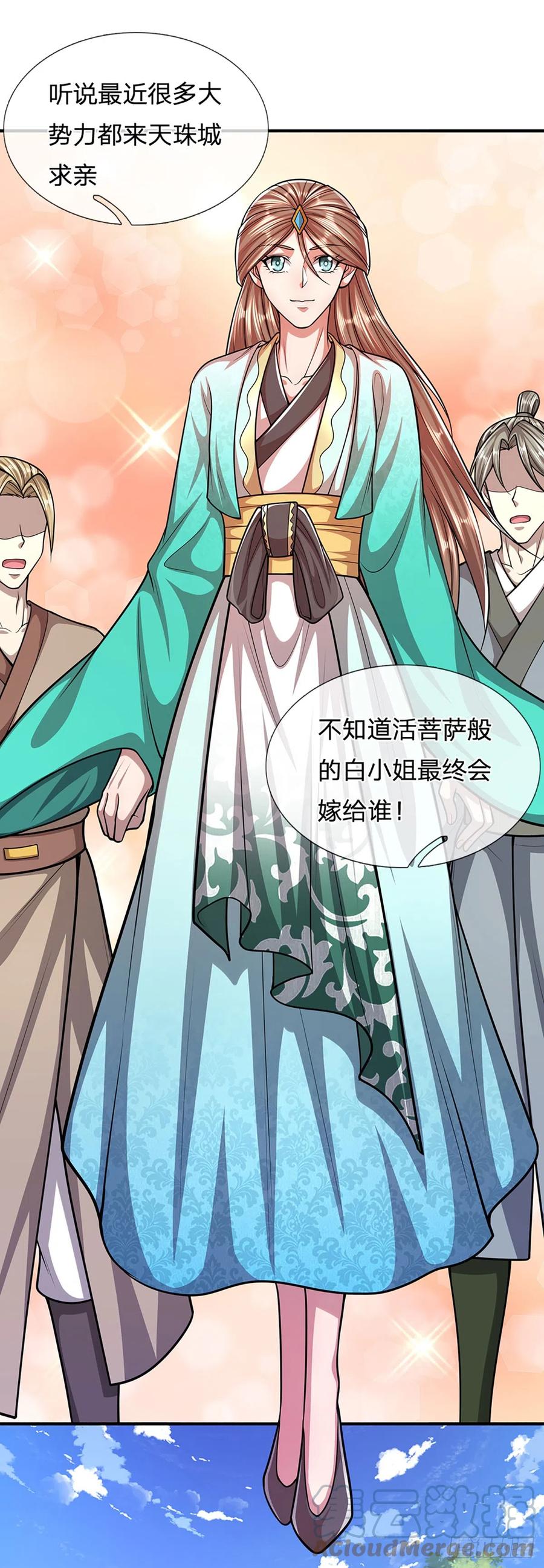 被困百万年：弟子遍布诸天万界 第185话 看出骗子，故意被骗 第15页