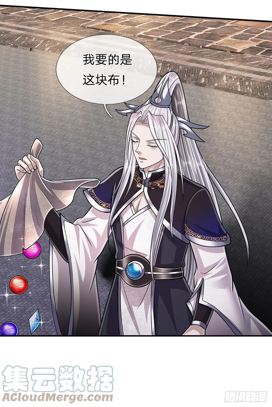 被困百万年：弟子遍布诸天万界 第185话 看出骗子，故意被骗 第29页