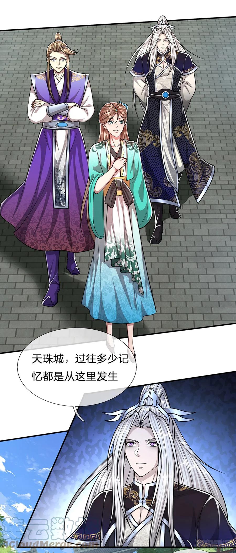 被困百万年：弟子遍布诸天万界 第185话 看出骗子，故意被骗 第11页