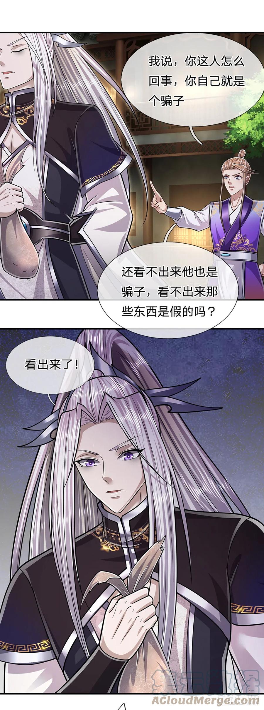 被困百万年：弟子遍布诸天万界 第185话 看出骗子，故意被骗 第27页