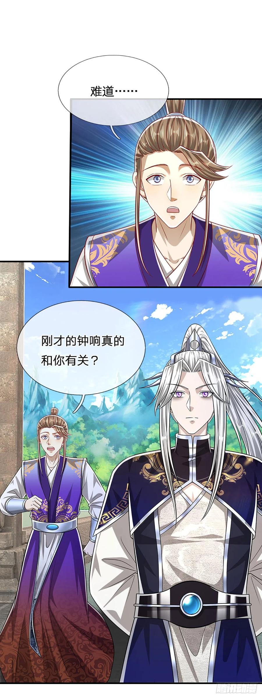 被困百万年：弟子遍布诸天万界 第186话 大难临头，依然嘴硬 第12页
