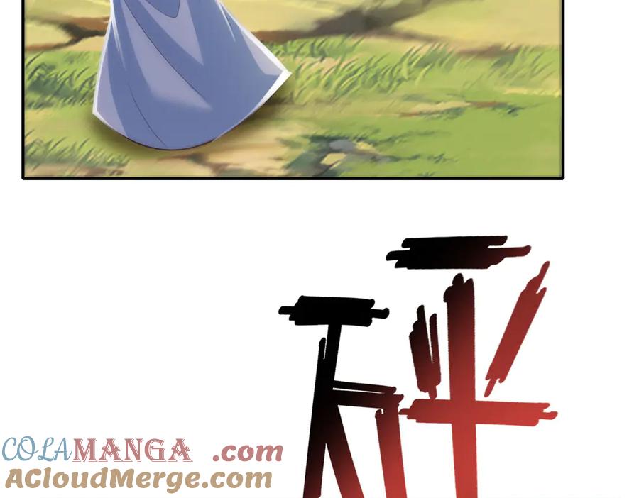 我可以无限顿悟 第186话 想要夺宝 第52页
