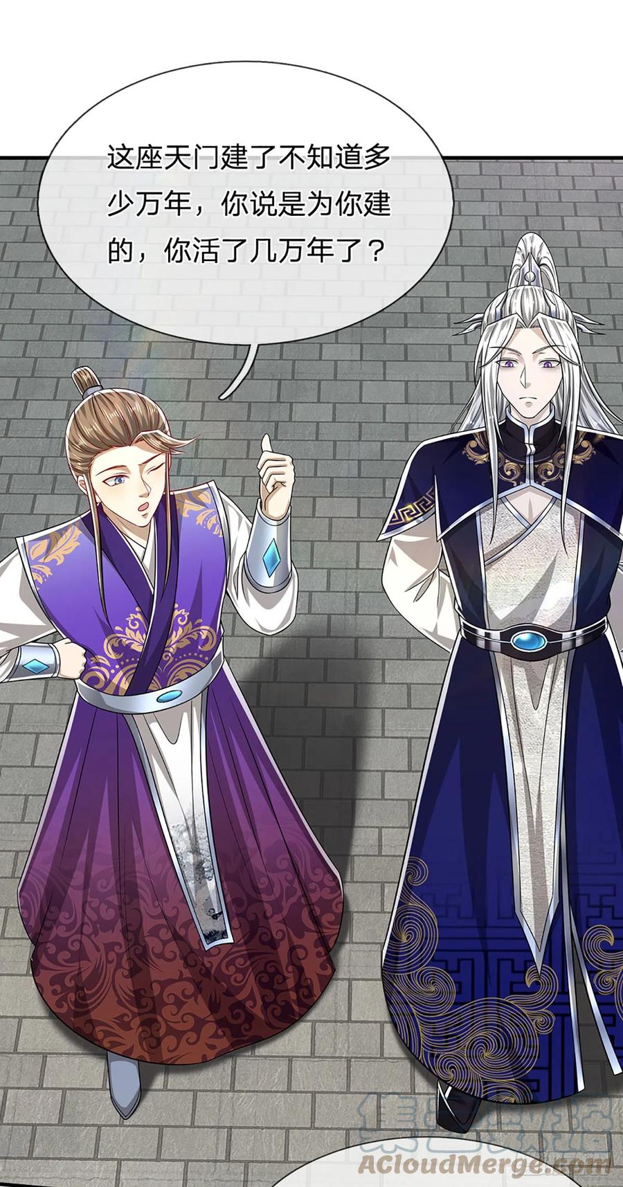 被困百万年：弟子遍布诸天万界 第186话 大难临头，依然嘴硬 第15页
