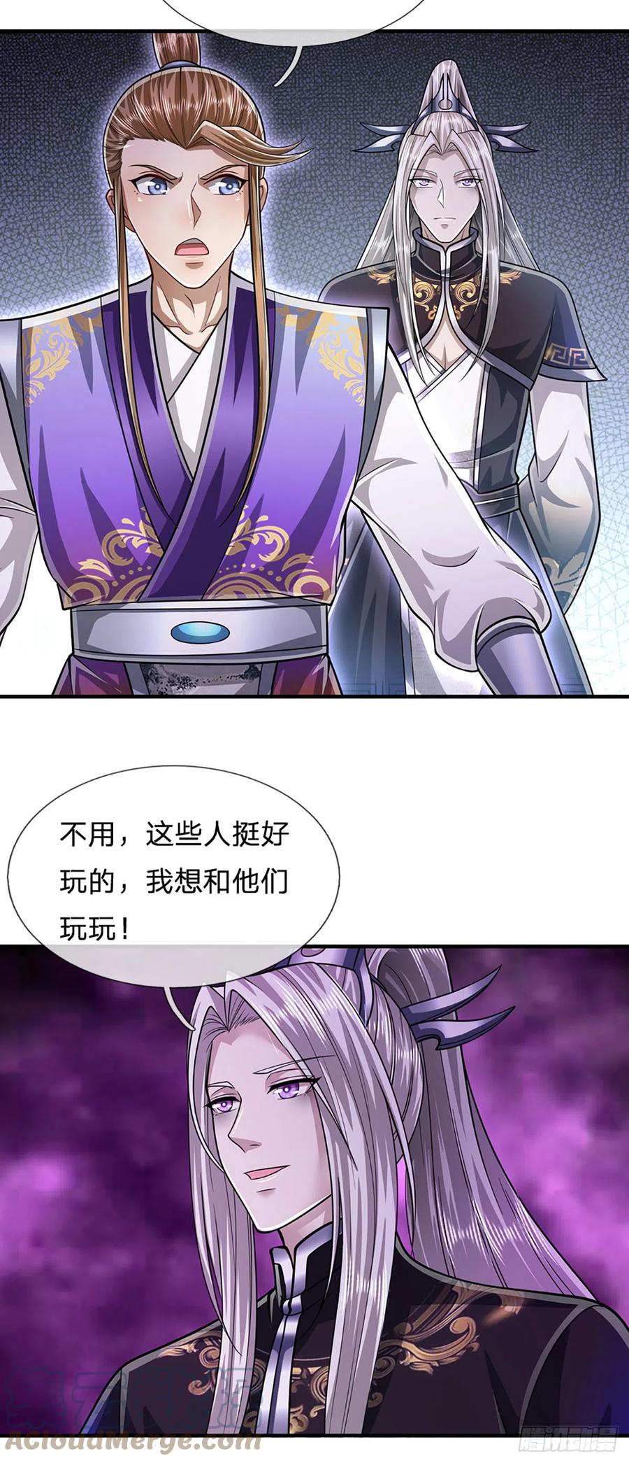 被困百万年：弟子遍布诸天万界 第186话 大难临头，依然嘴硬 第37页