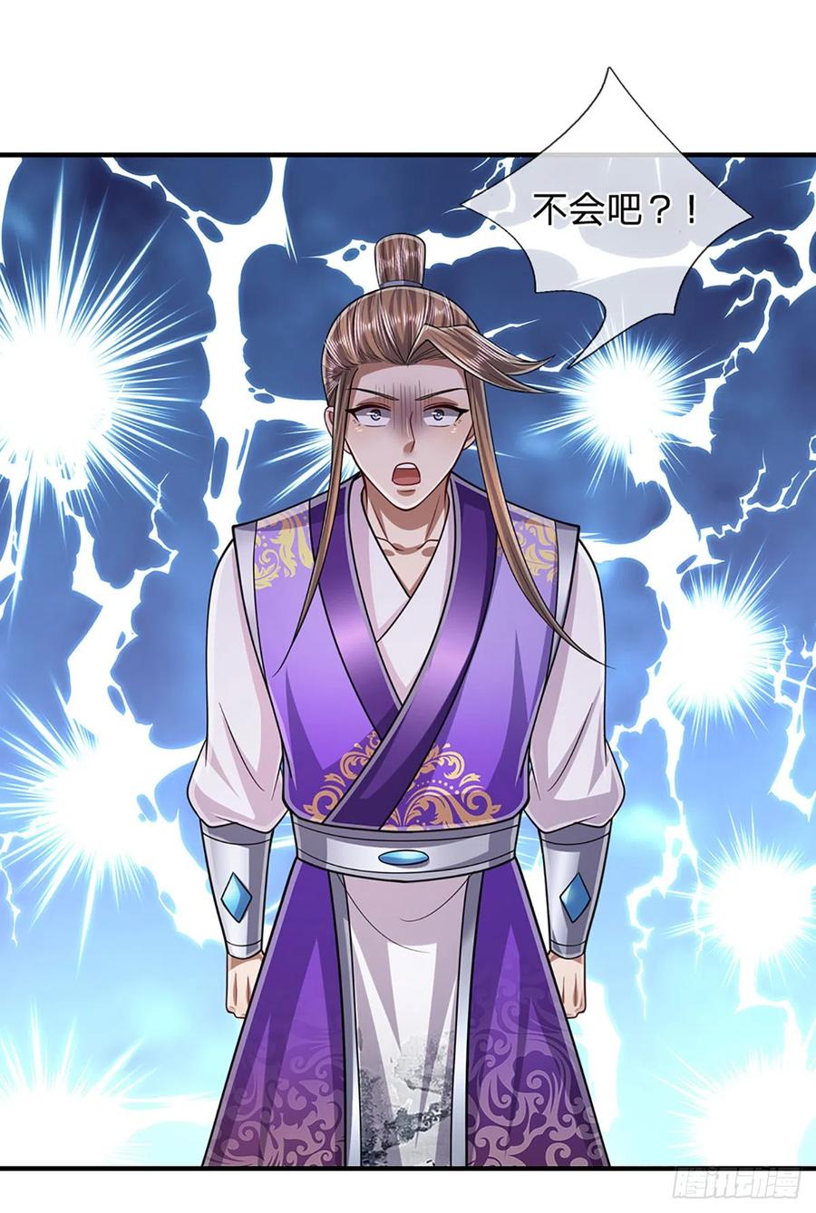 被困百万年：弟子遍布诸天万界 第186话 大难临头，依然嘴硬 第10页
