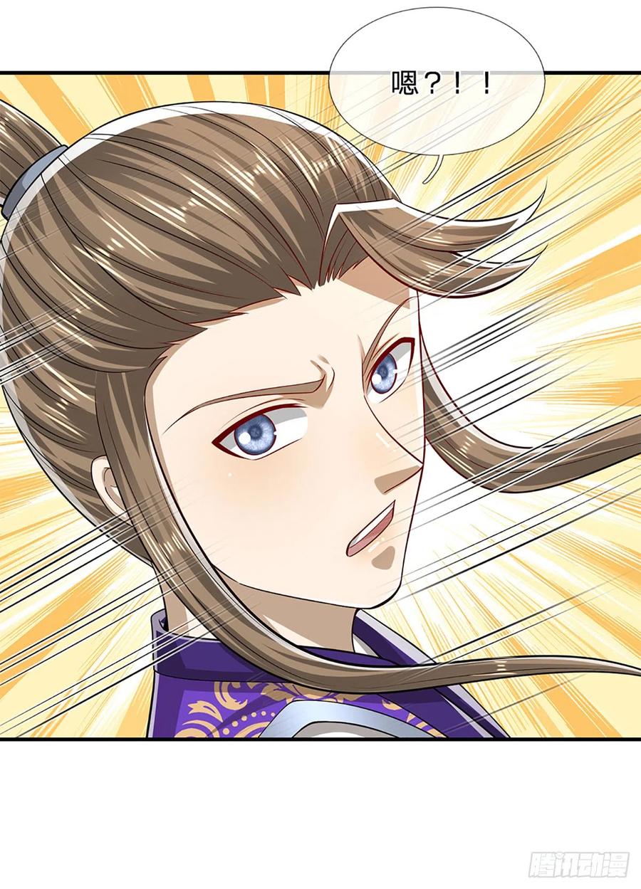 被困百万年：弟子遍布诸天万界 第186话 大难临头，依然嘴硬 第26页