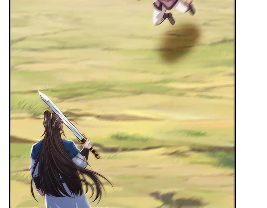 我可以无限顿悟 第186话 想要夺宝 第51页