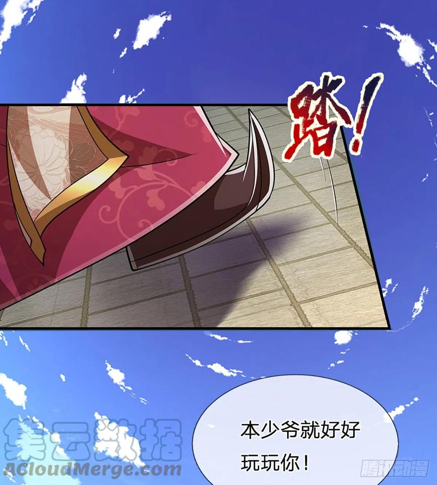 被困百万年：弟子遍布诸天万界 第186话 大难临头，依然嘴硬 第39页