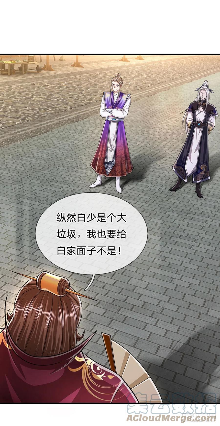被困百万年：弟子遍布诸天万界 第186话 大难临头，依然嘴硬 第31页