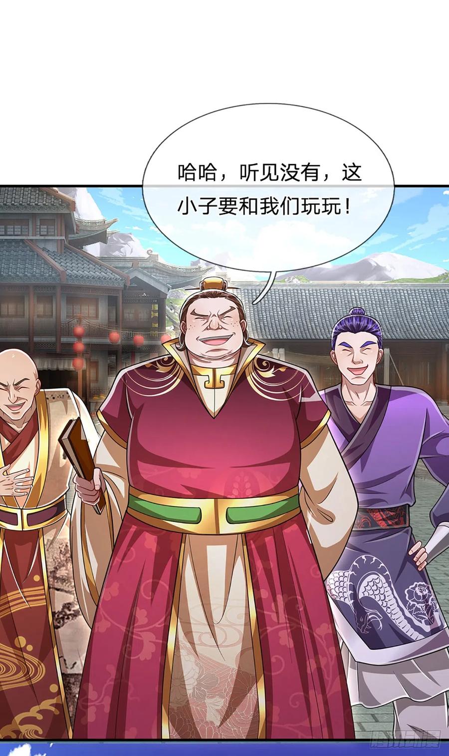 被困百万年：弟子遍布诸天万界 第186话 大难临头，依然嘴硬 第38页