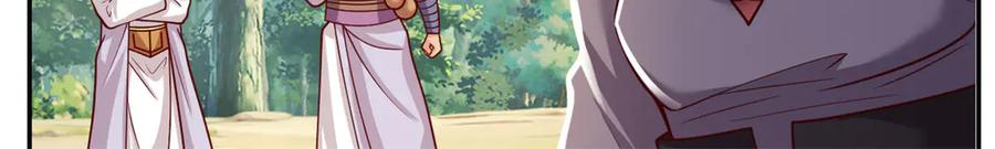 我可以无限顿悟 第186话 想要夺宝 第44页