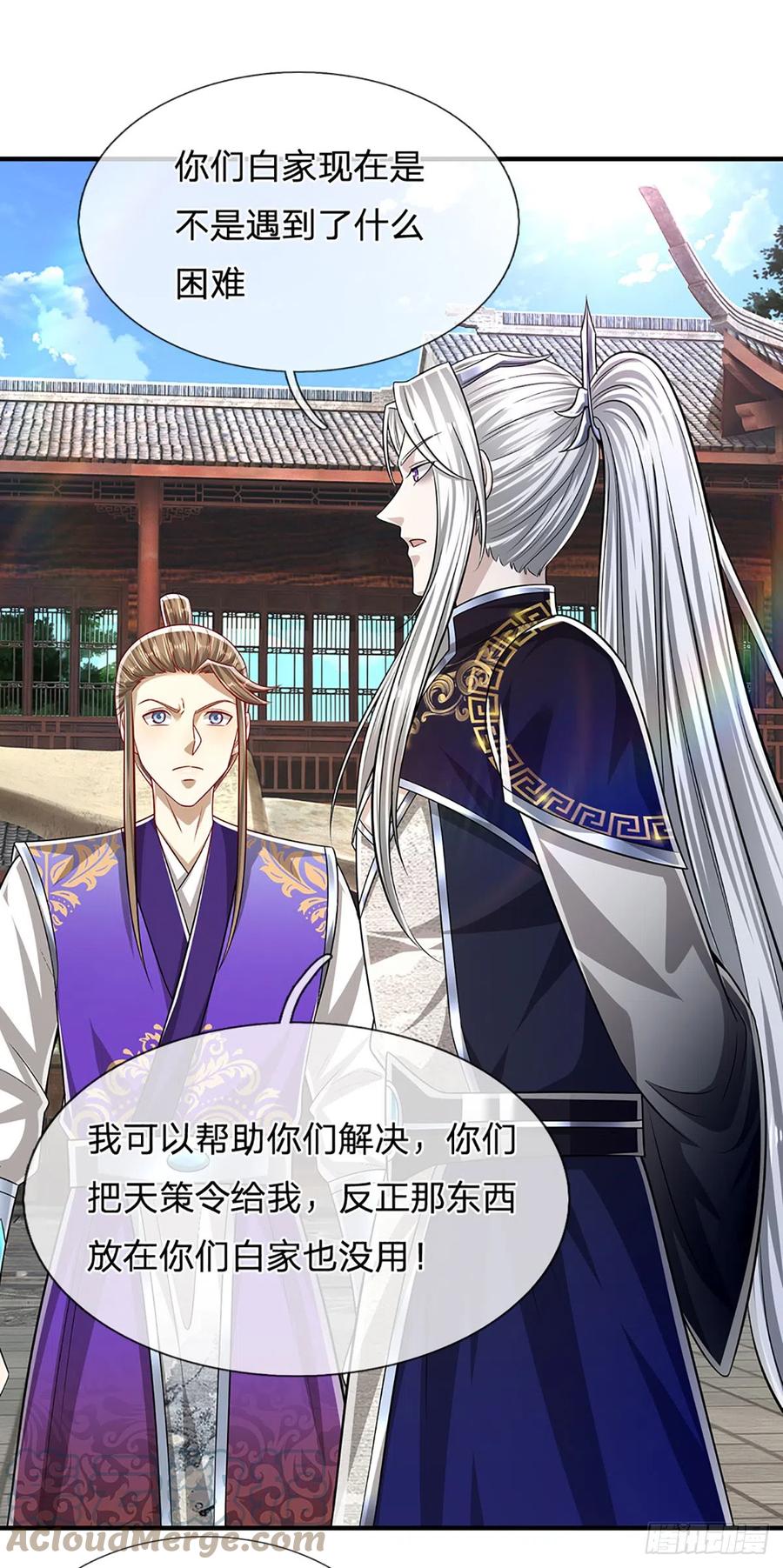 被困百万年：弟子遍布诸天万界 第186话 大难临头，依然嘴硬 第19页