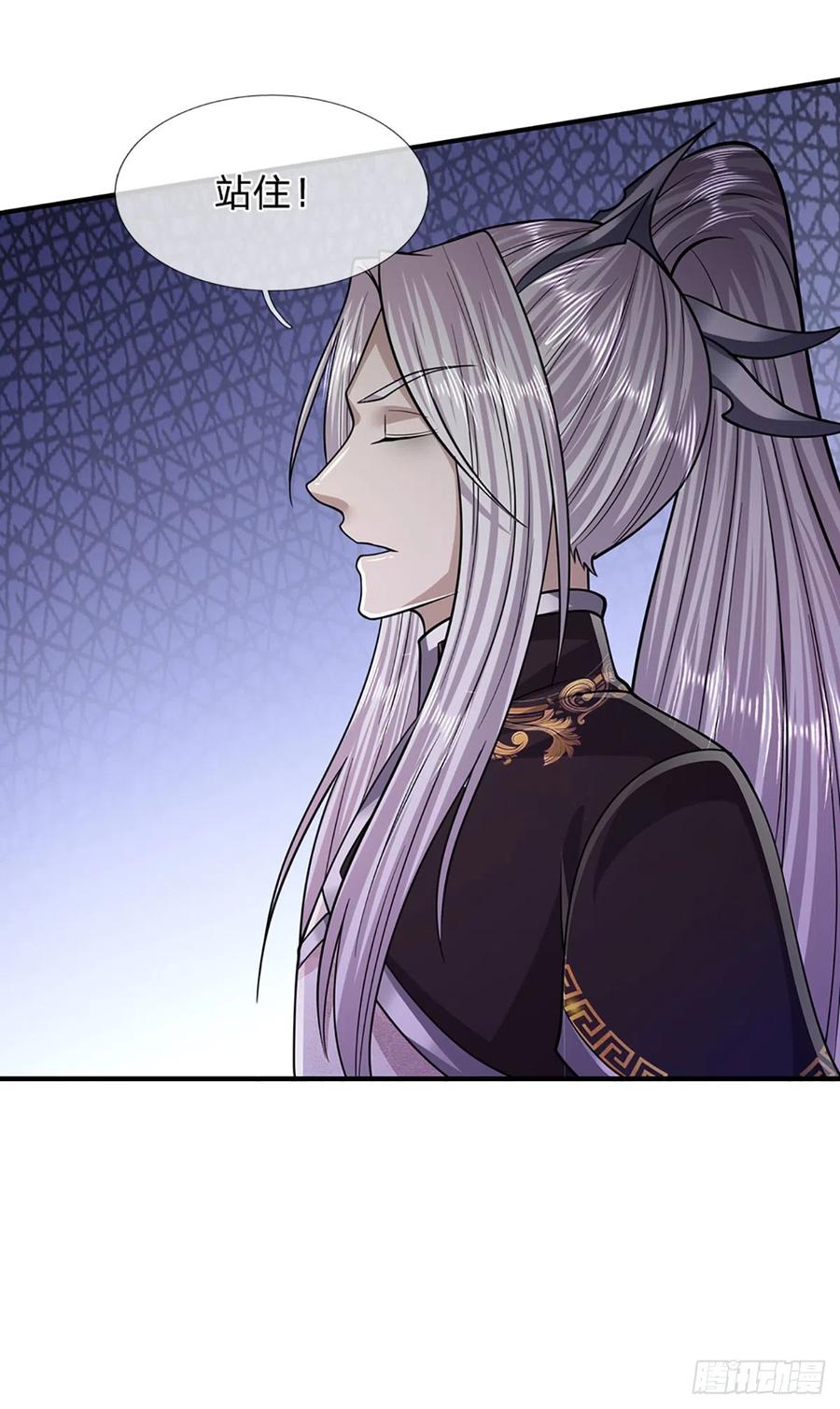 被困百万年：弟子遍布诸天万界 第187话 奴仆欺主，天理难容 第32页