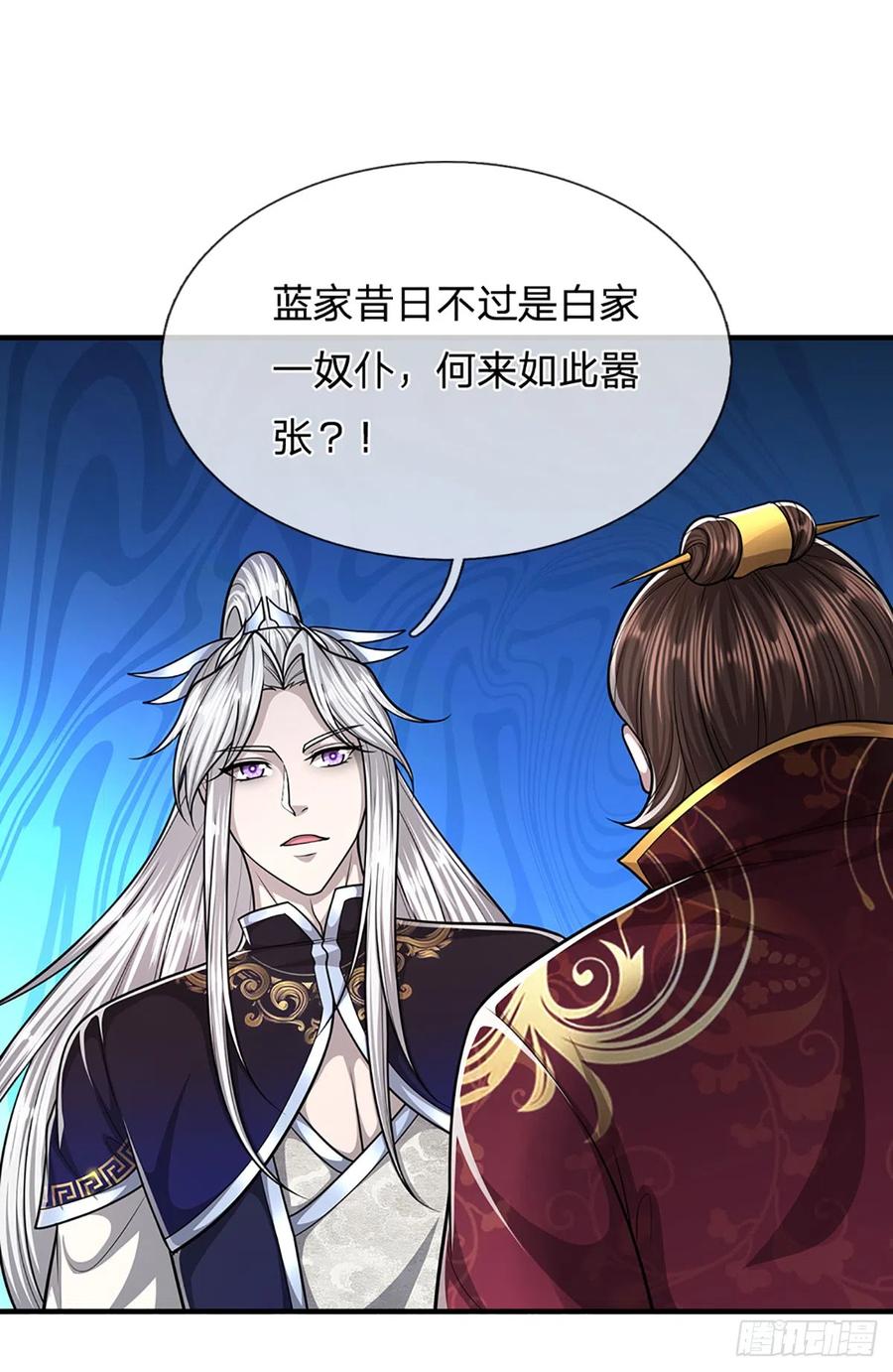 被困百万年：弟子遍布诸天万界 第187话 奴仆欺主，天理难容 第6页